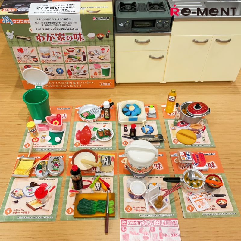 Home Cooking Meal - Rement Blind Box Miniature Food Hometown