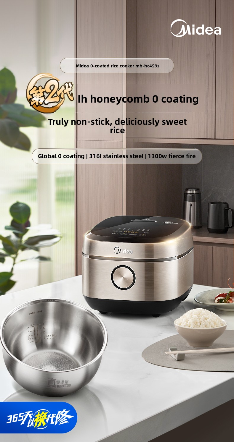 Midea 0 Coating IH Rice Cooker - Home Cooking Services บทวิจารณ์และราคา