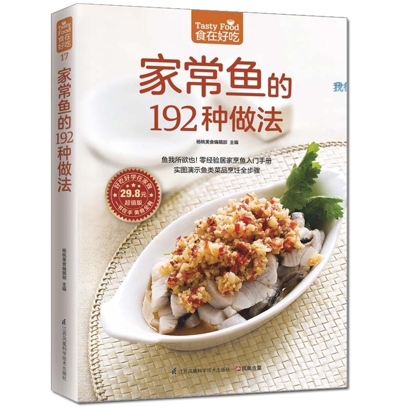 Food is delicious, private rec - Home Cooking Food บทวิจารณ์และราคา