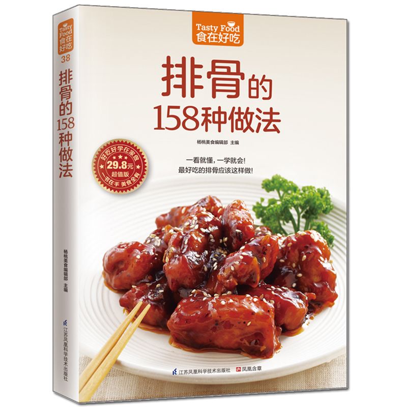 Food is delicious, private rec - Home Cooking Food บทวิจารณ์และราคา