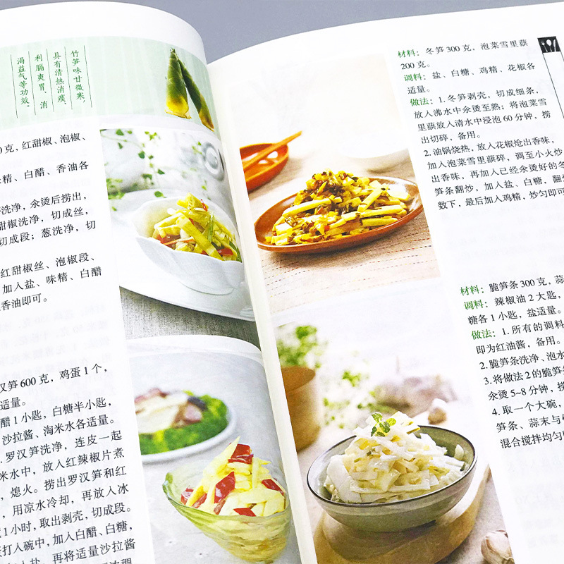 Favorite Home Cooked Dishes, N - Home Cooking Meal บทวิจารณ์และราคา