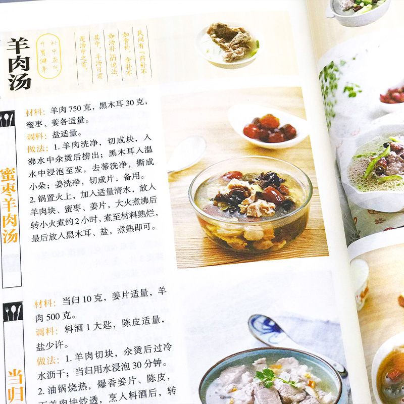Favorite Home Cooked Dishes, N - Home Cooking Meal บทวิจารณ์และราคา
